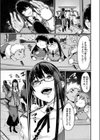 奉納夫婦人形を入れ替えてみたらスワッピングした試し読み3ページ