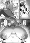ざこなのは、ど〜っちだ試し読み5ページ