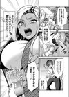 タイムストップネトリ試し読み4ページ