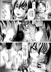 モン娘ISLAND試し読み6ページ