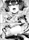 化け猫娘の恩返し試し読み6ページ