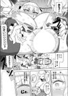 状態異常！肉便器！！試し読み5ページ