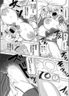 状態異常！肉便器！！試し読み6ページ