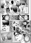 これが私の仕事です試し読み4ページ