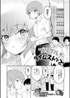 ブルブル★タイムストップ試し読み1ページ