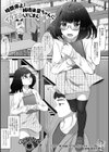 時間停止！純情後輩ちゃんにイタズラしてしまえ試し読み1ページ