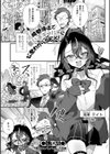 時間停止で悪い子ギャルに公衆わからSEX！試し読み1ページ