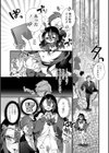 時間停止で悪い子ギャルに公衆わからSEX！試し読み3ページ