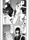 時間停止で清楚な生徒会長とどこでもパコパコ試し読み2ページ