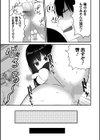 時間停止で清楚な生徒会長とどこでもパコパコ試し読み3ページ