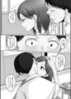 時間停止ボタンで世界は俺のもの試し読み4ページ