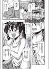 お兄ちゃんのためだから試し読み1ページ