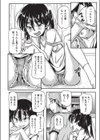 お兄ちゃんのためだから試し読み2ページ