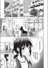 ゆめと現実試し読み1ページ