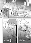 セフレでも彼女でも試し読み2ページ