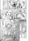 セフレでも彼女でも試し読み5ページ