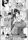 義姉さんはママになりたい試し読み3ページ