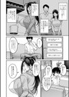 義姉さんはママになりたい試し読み4ページ