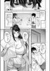 義姉さんはママになりたい試し読み5ページ