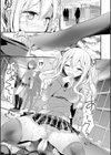 にーはいせっくす試し読み6ページ