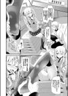 にーはいせっくす試し読み9ページ