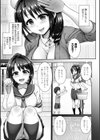 夜勤看護試し読み3ページ