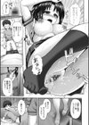 夜勤看護試し読み7ページ