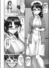 夜勤看護試し読み8ページ