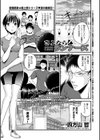 さよならランナーズ試し読み1ページ