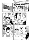 さよならランナーズ試し読み2ページ