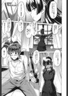 あなたをヨがらせてあげる【特典付き】試し読み4ページ