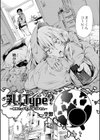 乳！Type？ 〜雪野にゃそれしかありません〜試し読み2ページ