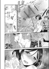 窓の外… -若妻・露出調教シリーズ-試し読み8ページ