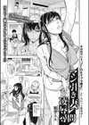 マン引き妻・凌●尋問試し読み1ページ