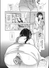 マン引き妻・凌●尋問試し読み2ページ