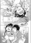 マン引き妻・凌●尋問試し読み8ページ