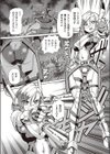 少女刑事アリス試し読み4ページ