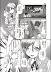 少女刑事アリス試し読み11ページ