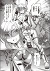 少女刑事アリス試し読み13ページ
