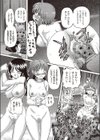 少女刑事アリス試し読み15ページ