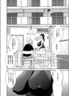 孕ませ！人妻調教師試し読み4ページ