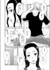 孕ませ！人妻調教師試し読み6ページ