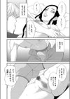 孕ませ！人妻調教師試し読み10ページ