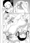 孕ませ！人妻調教師試し読み12ページ