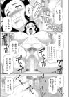 孕ませ！人妻調教師試し読み17ページ