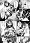 BRAIN WASHING BURST【単話】試し読み3ページ