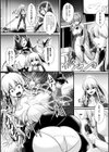 BRAIN WASHING BURST【単話】試し読み4ページ