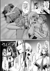 BRAIN WASHING BURST【単話】試し読み6ページ