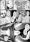 BRAIN WASHING BURST【単話】試し読み8ページ
