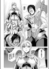 白銀のノエル 〜人妻騎士はサキュバスに変わる〜【単話】試し読み4ページ